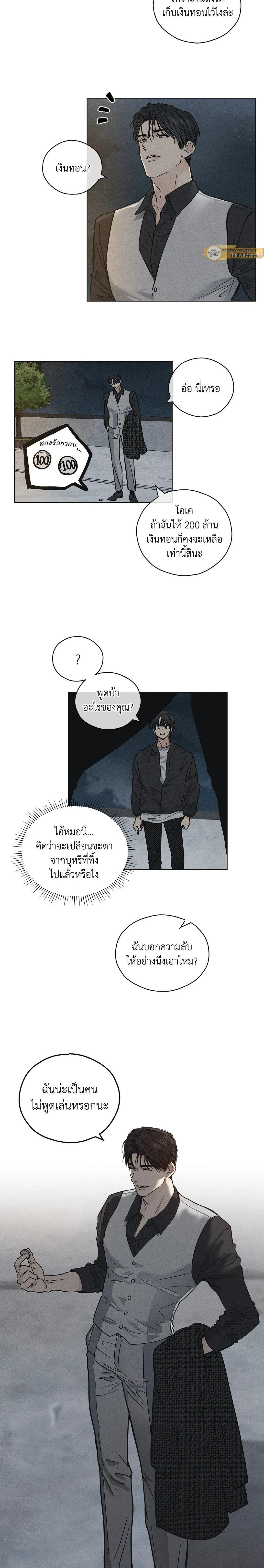 ภาพที่ 4