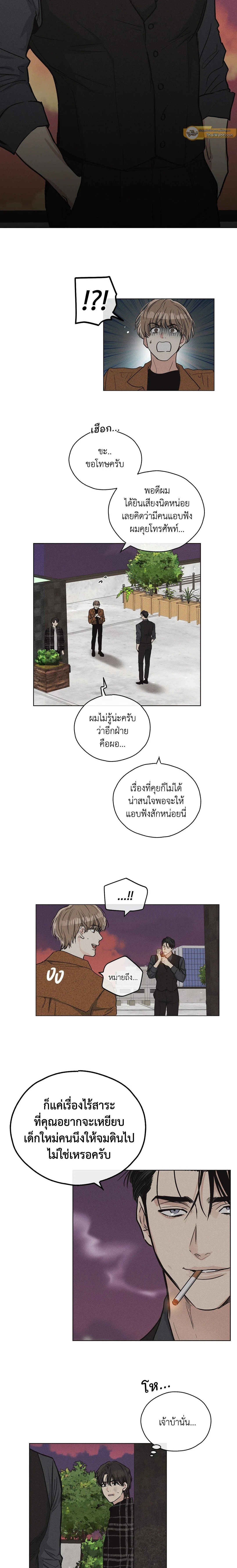 ภาพที่ 3