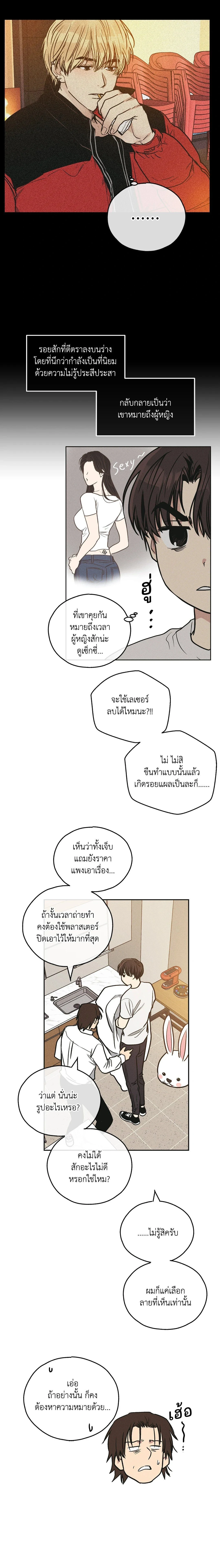 ภาพที่ 4
