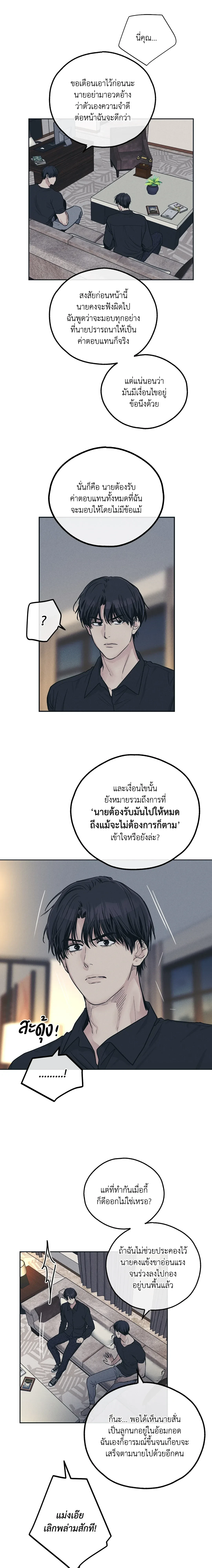 ภาพที่ 4