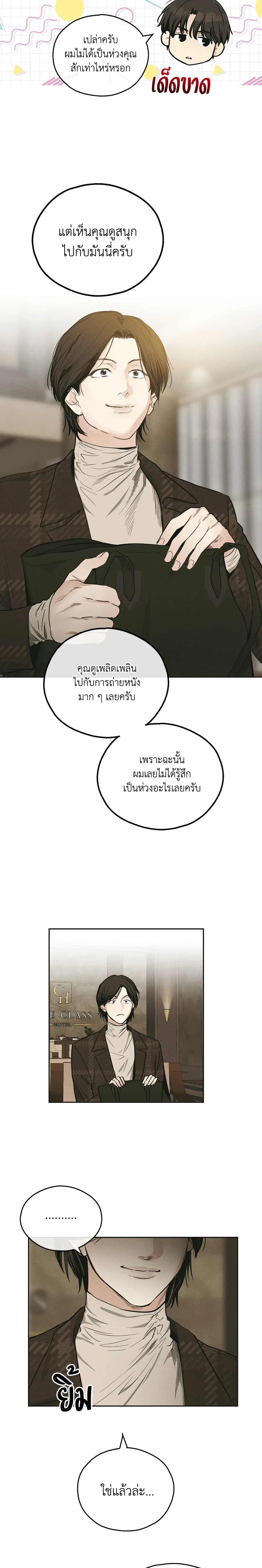 ภาพที่ 4
