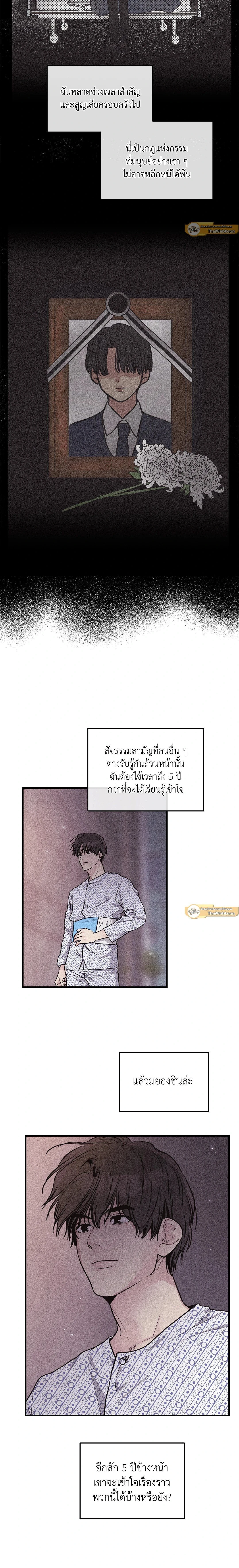 ภาพที่ 2