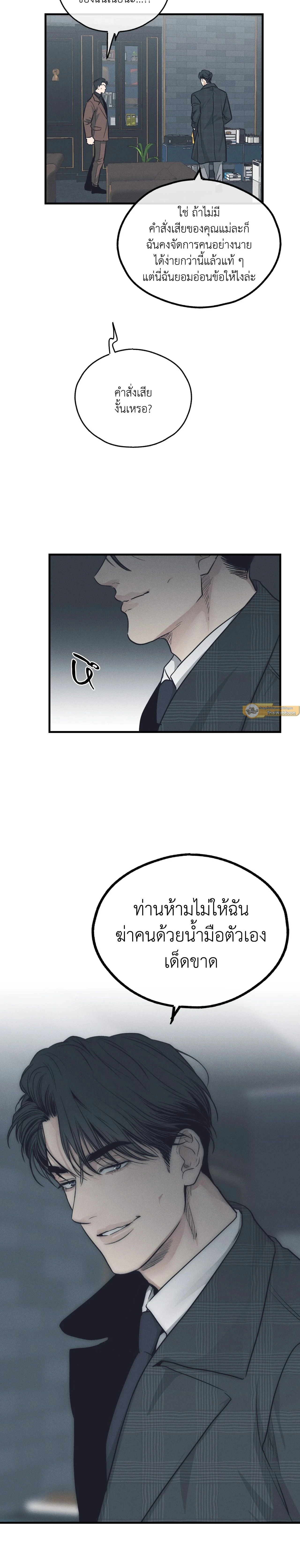 ภาพที่ 3