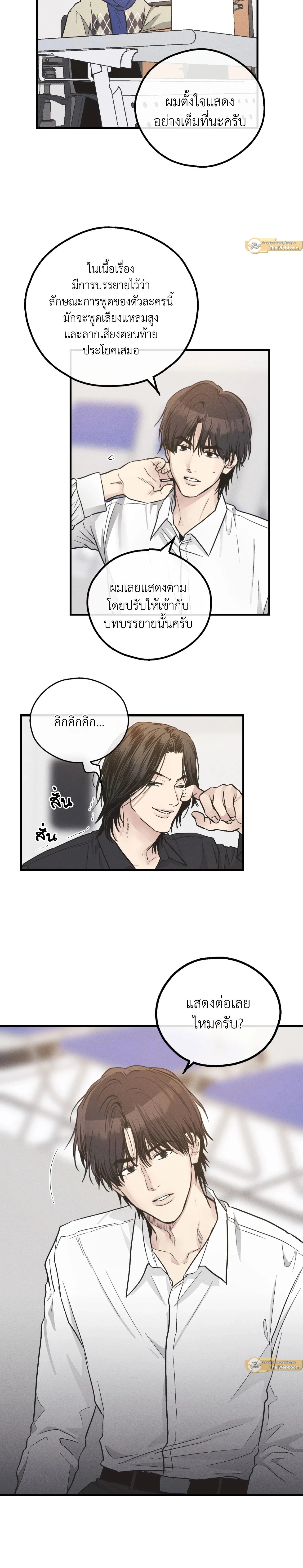 ภาพที่ 2