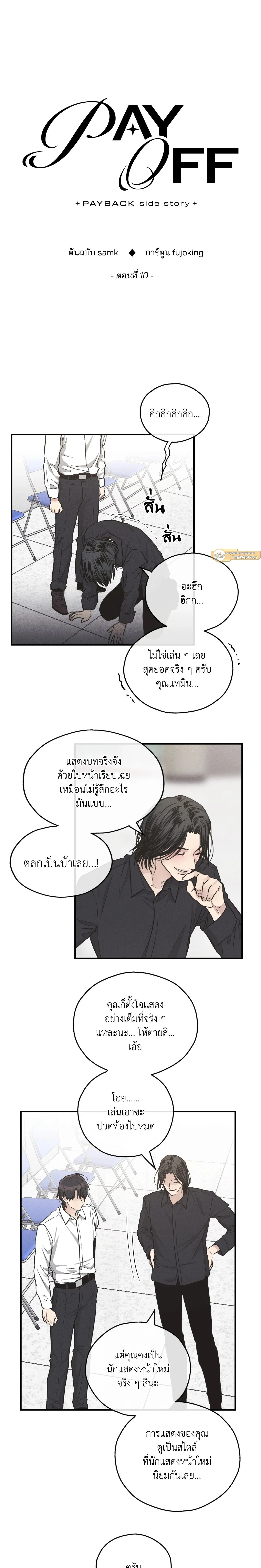ภาพที่ 3