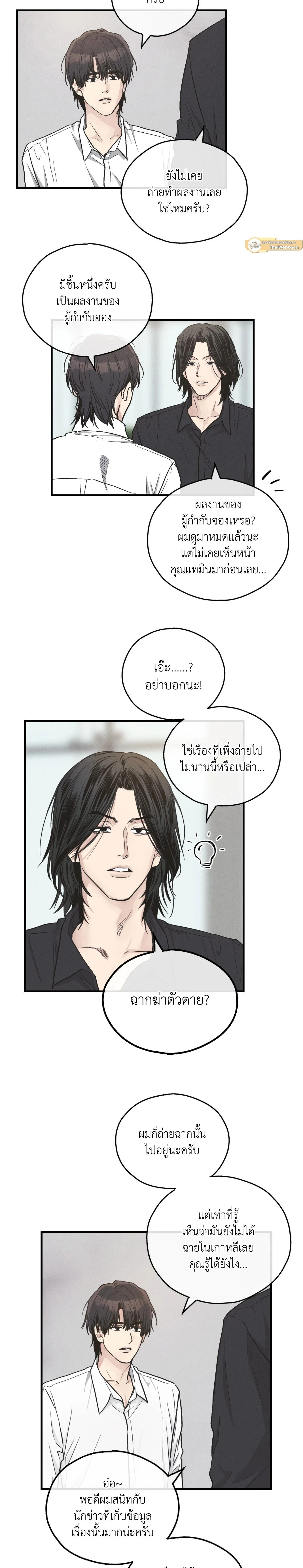 ภาพที่ 4