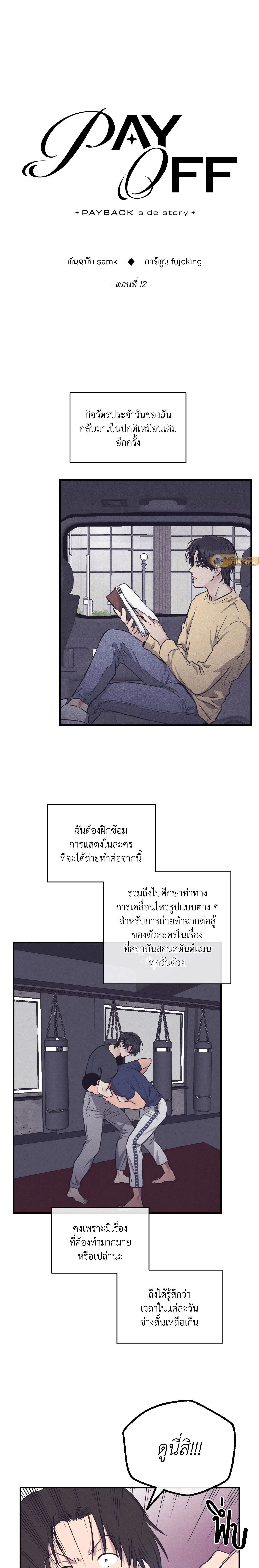 ภาพที่ 3
