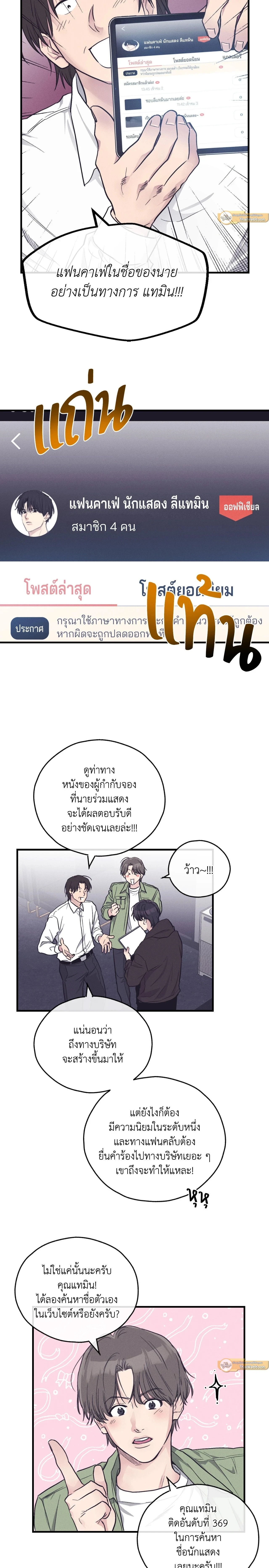 ภาพที่ 4