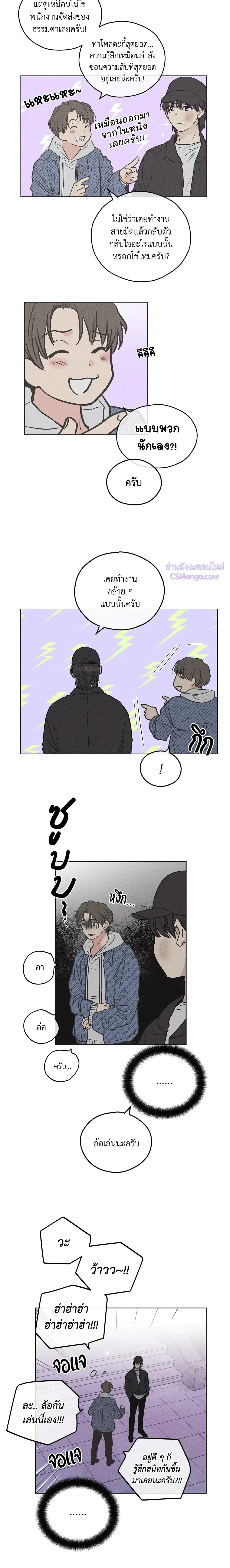 ภาพที่ 3