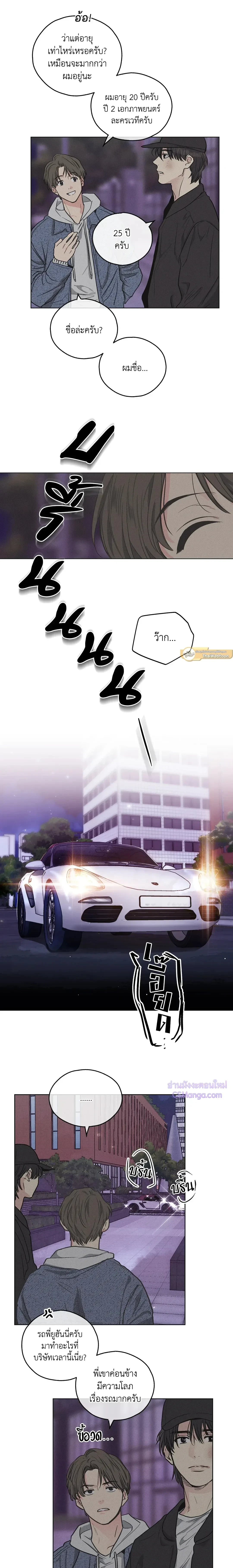 ภาพที่ 4