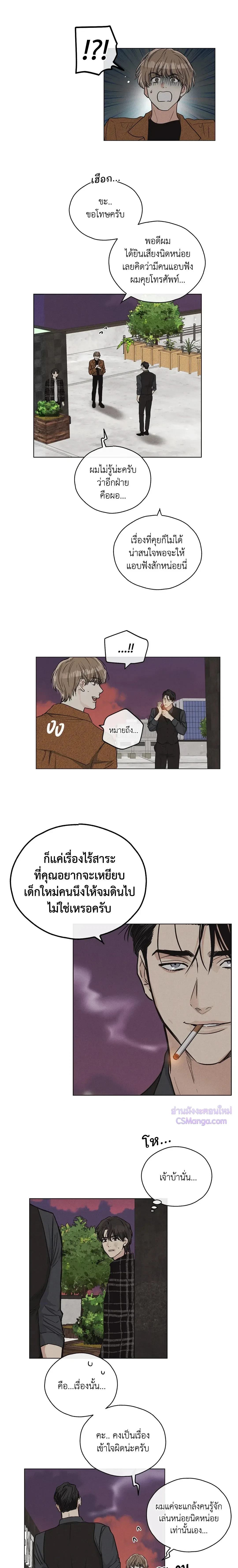 ภาพที่ 4