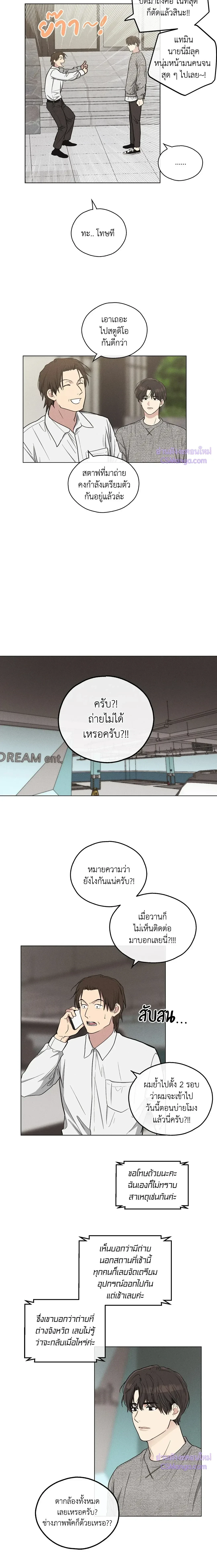 ภาพที่ 3