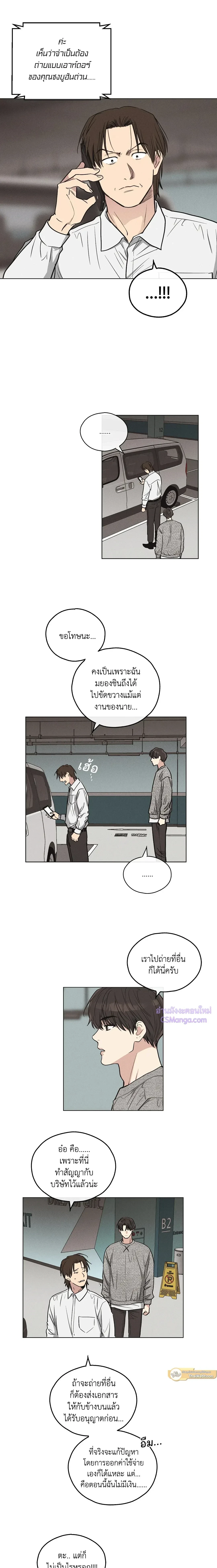 ภาพที่ 4