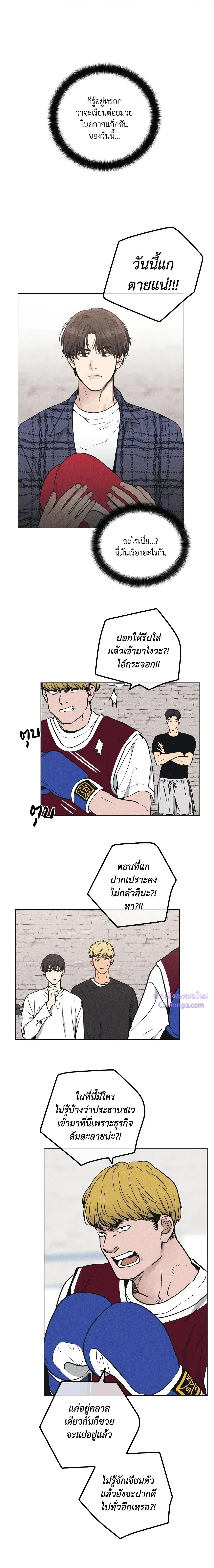 ภาพที่ 2