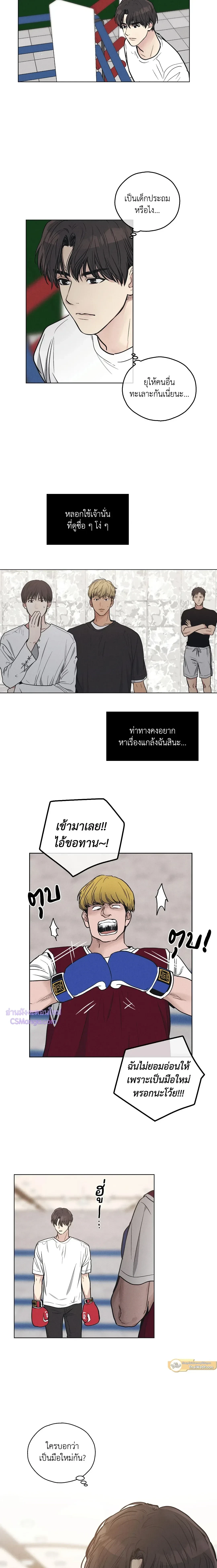 ภาพที่ 4