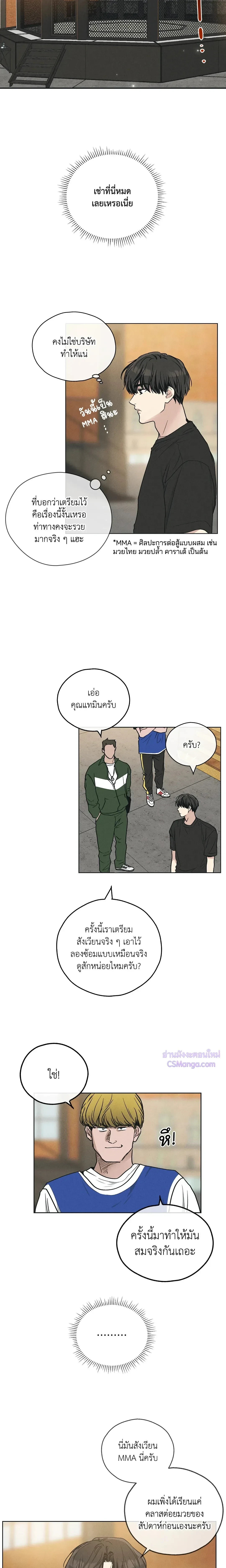 ภาพที่ 4