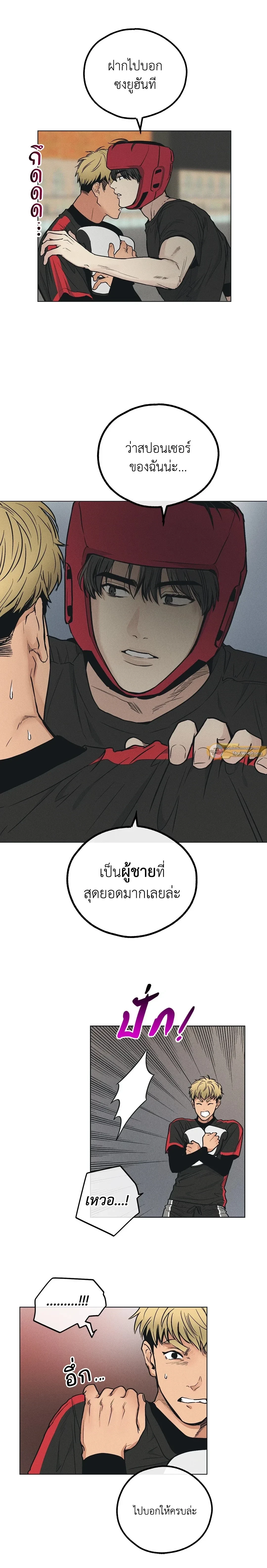 ภาพที่ 3