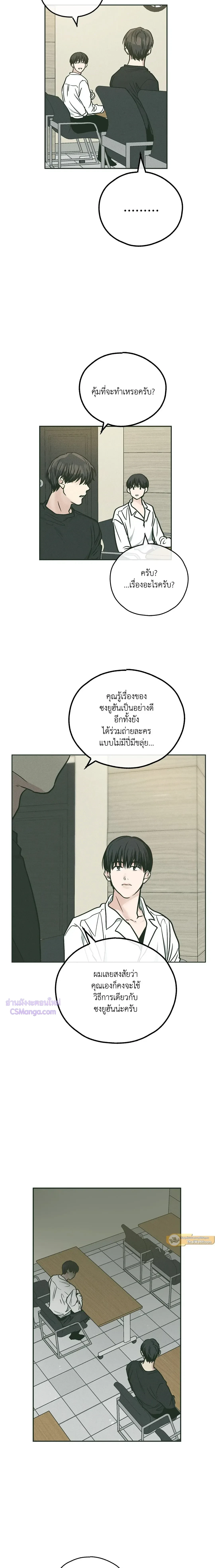 ภาพที่ 4