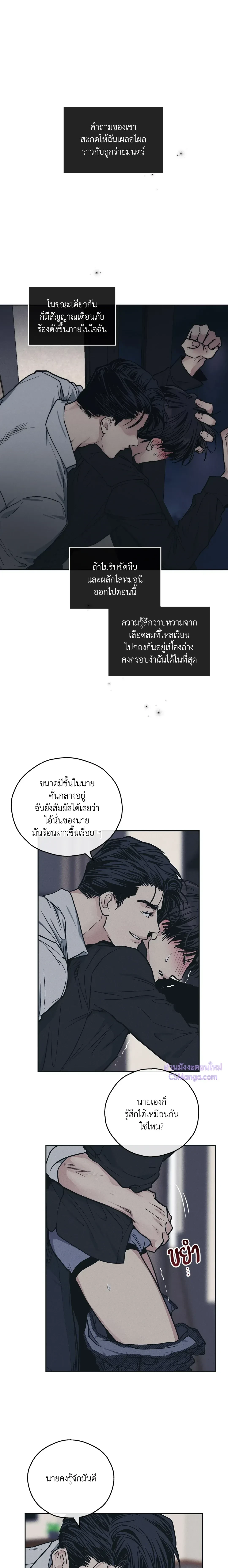 ภาพที่ 2