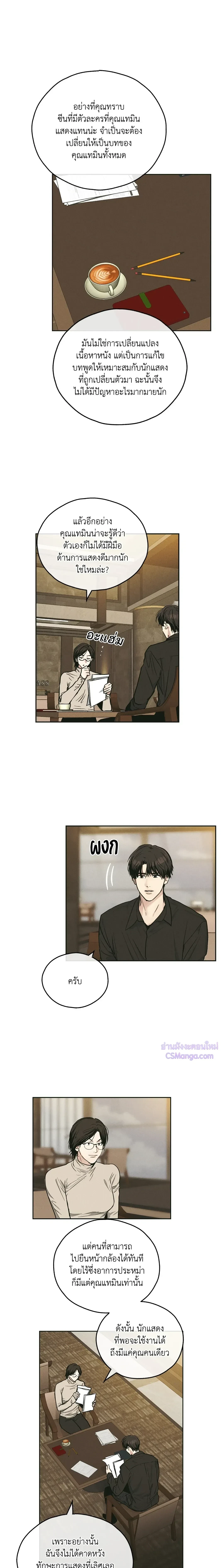ภาพที่ 2
