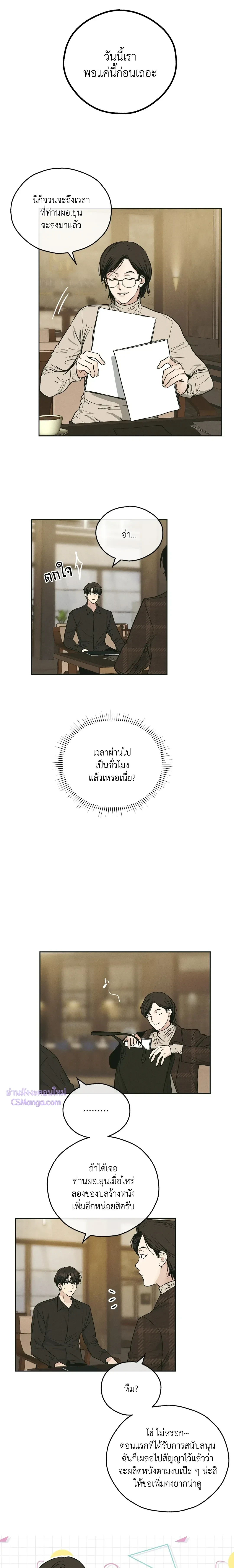 ภาพที่ 4