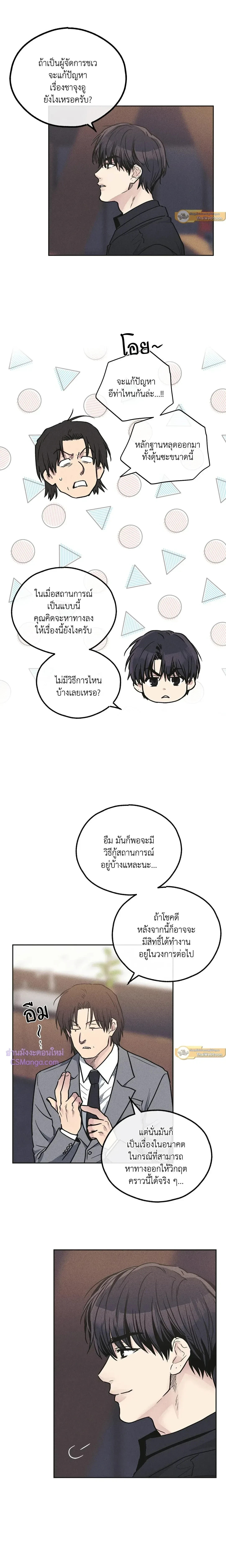 ภาพที่ 4