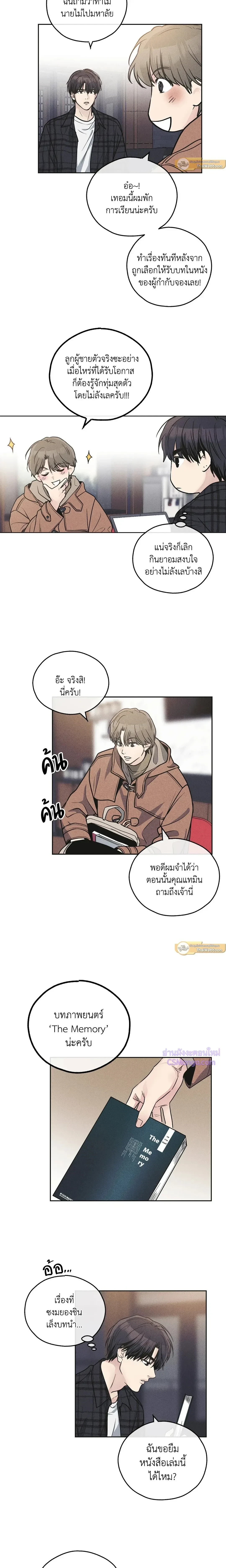 ภาพที่ 4
