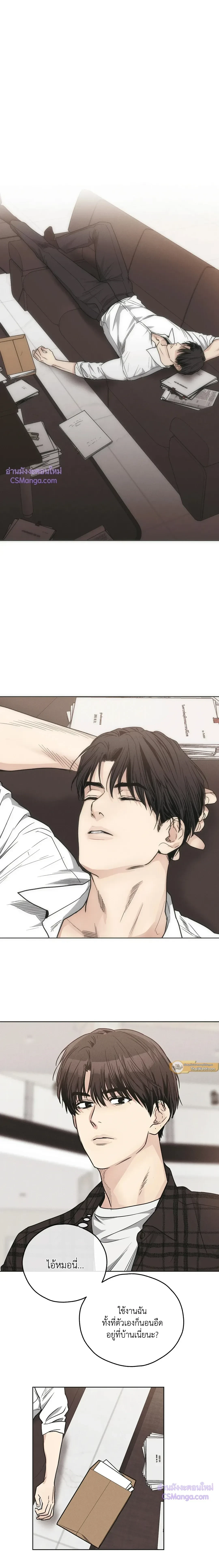 ภาพที่ 3