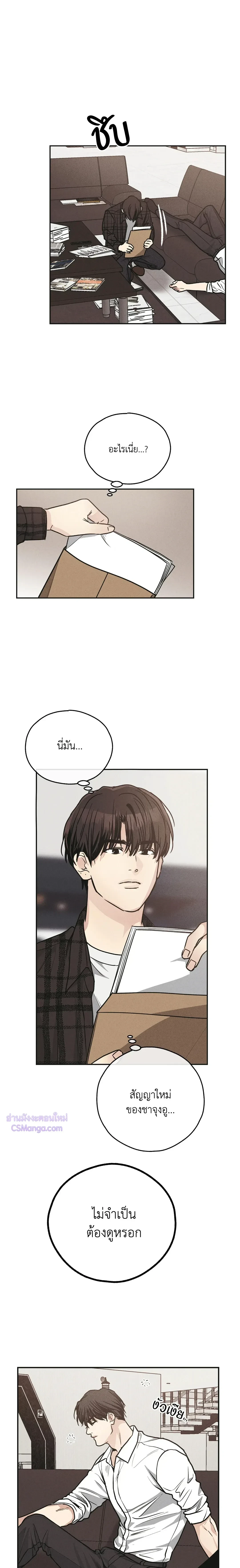 ภาพที่ 4