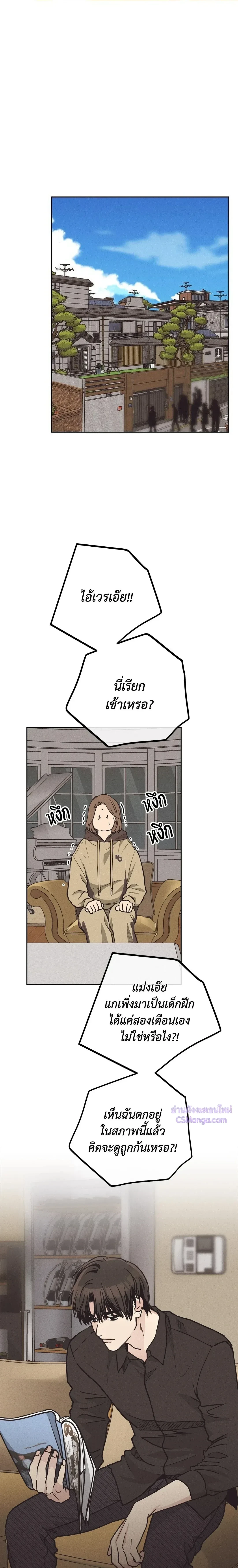 ภาพที่ 2
