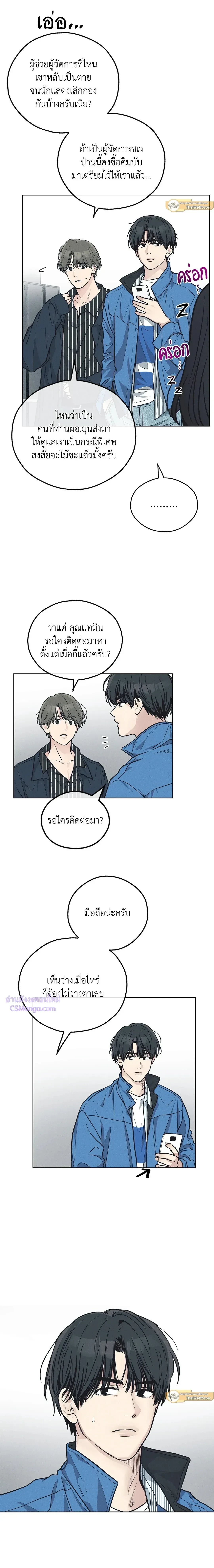 ภาพที่ 4