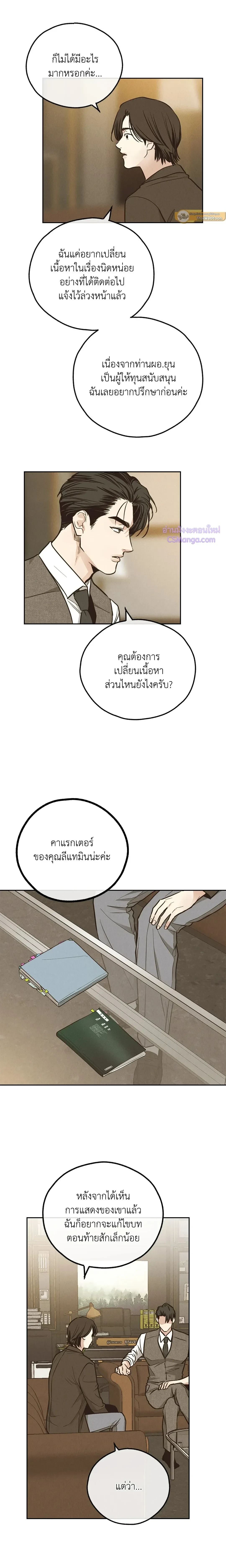 ภาพที่ 3