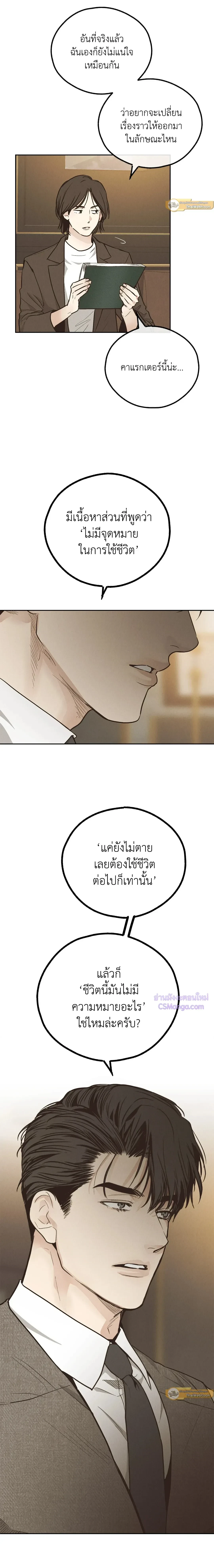 ภาพที่ 4