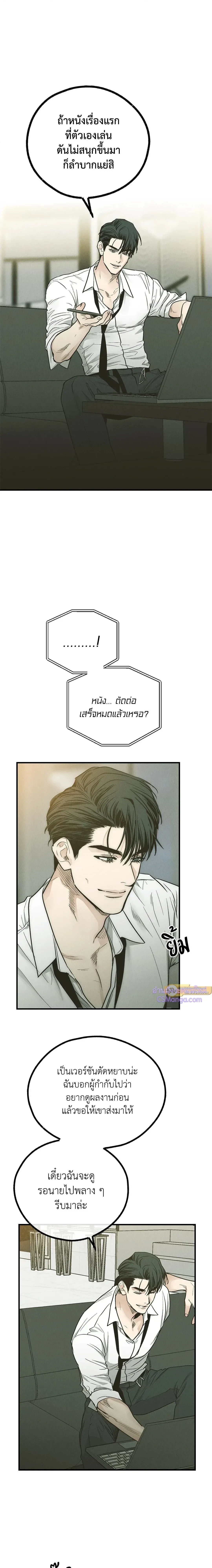 ภาพที่ 2