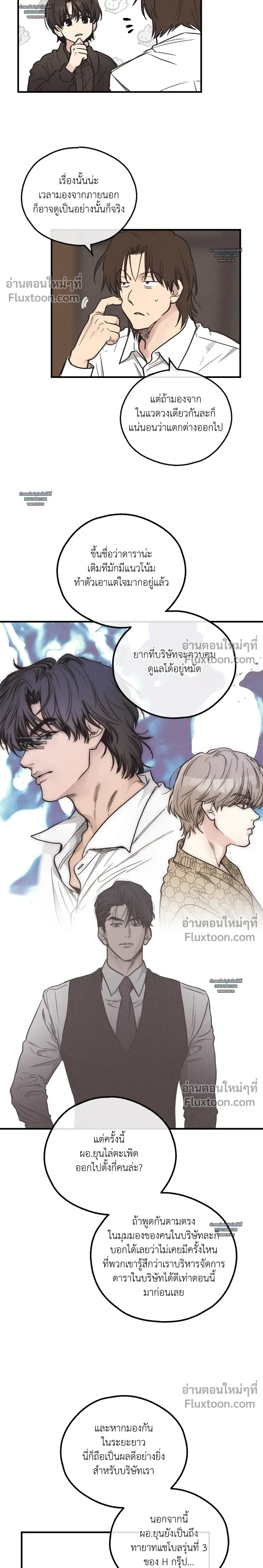 ภาพที่ 2
