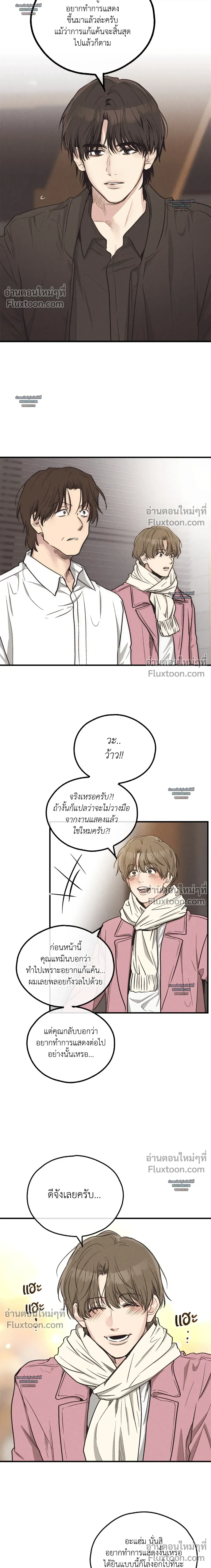 ภาพที่ 4
