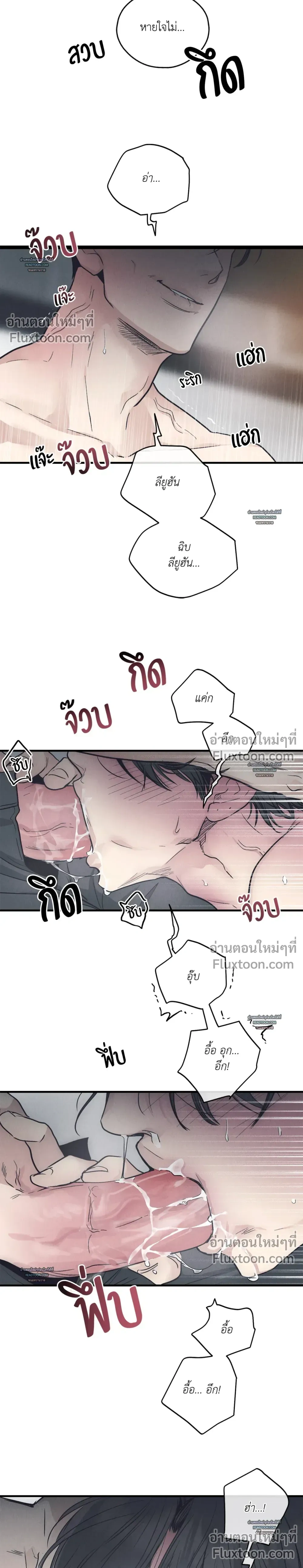 ภาพที่ 3