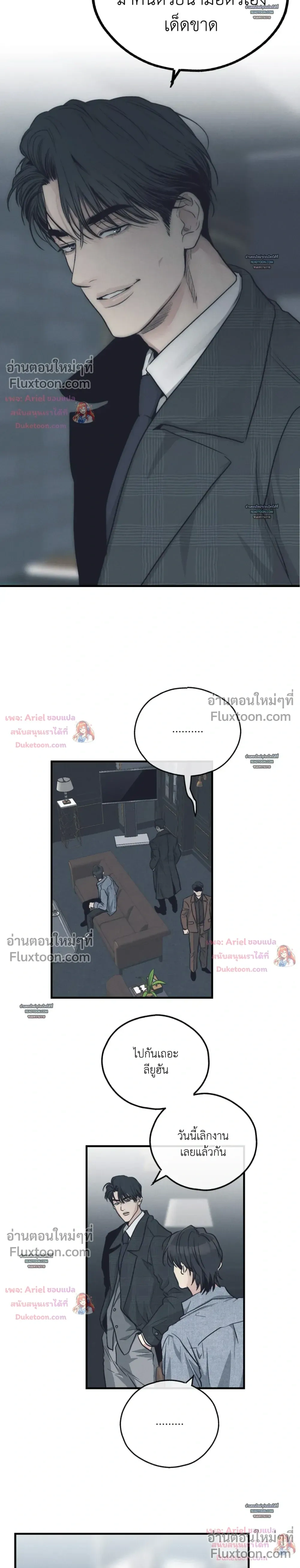ภาพที่ 3