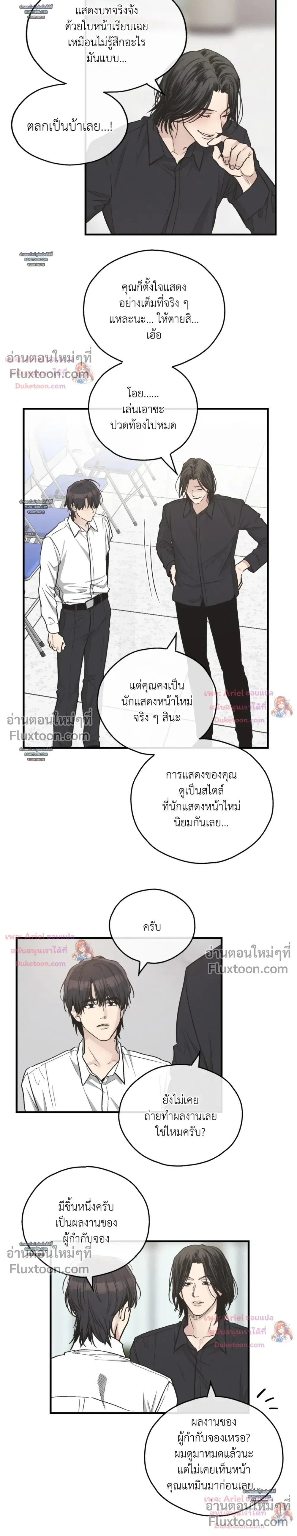 ภาพที่ 3