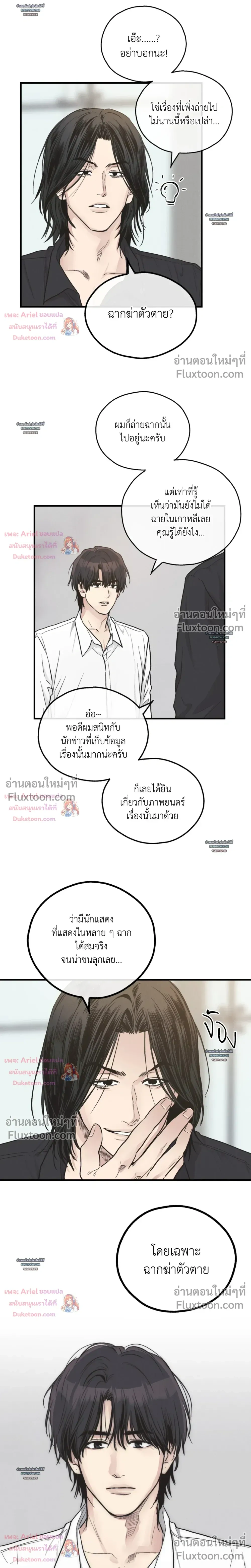 ภาพที่ 4