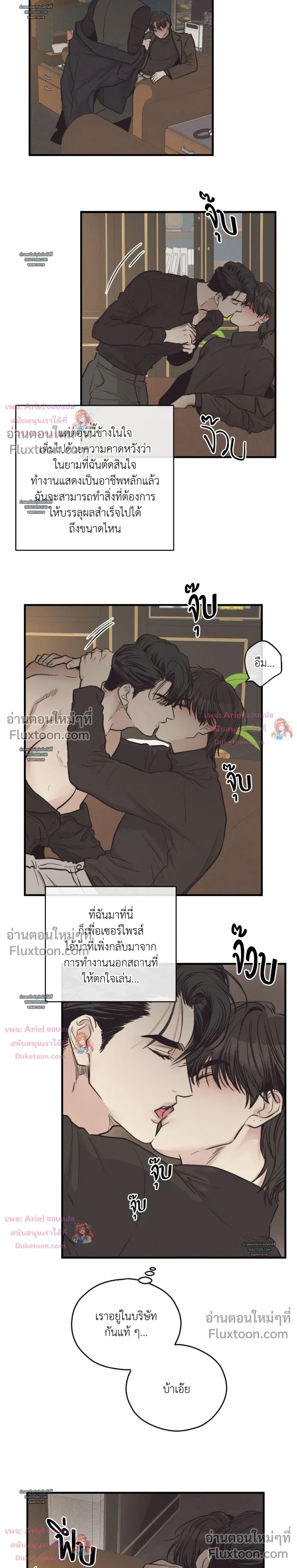 ภาพที่ 2