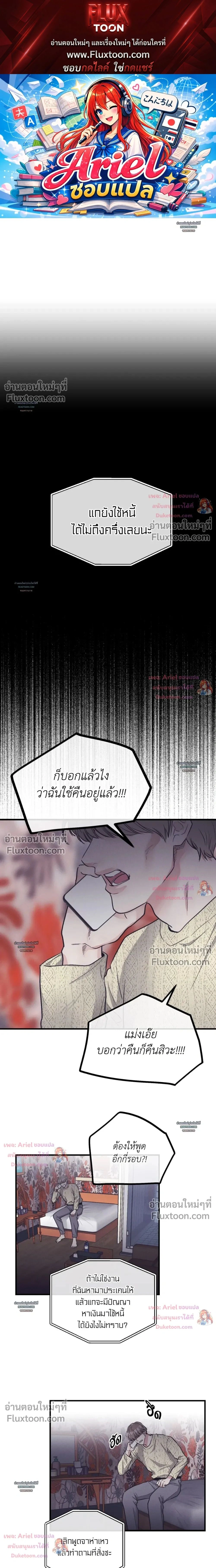 ภาพที่ 1