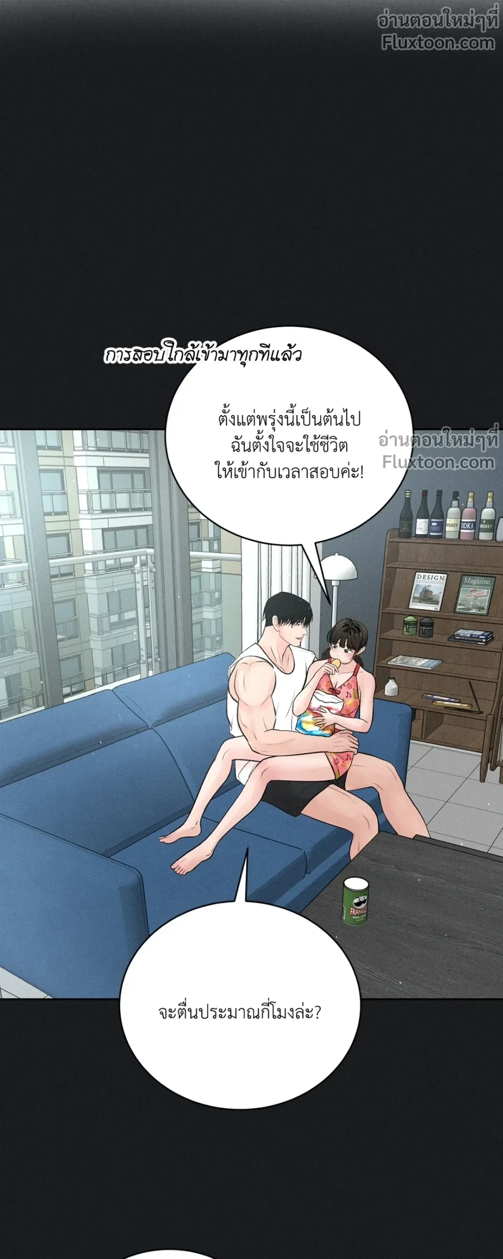 ภาพที่ 3