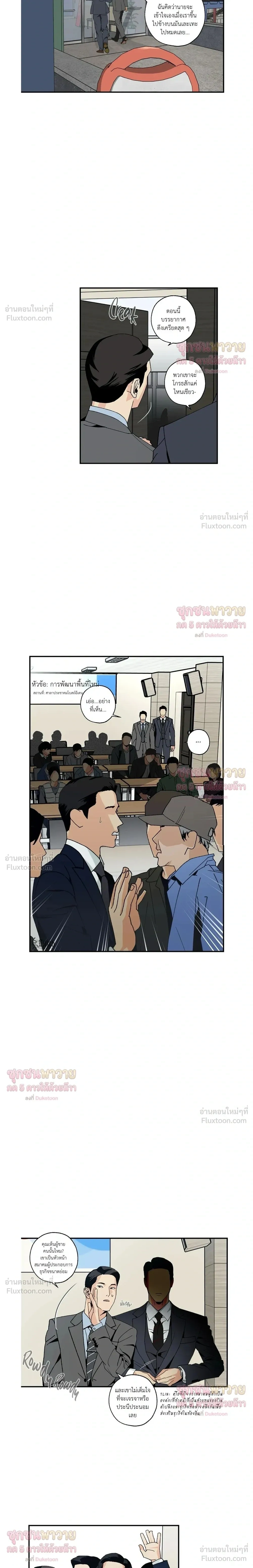 ภาพที่ 4