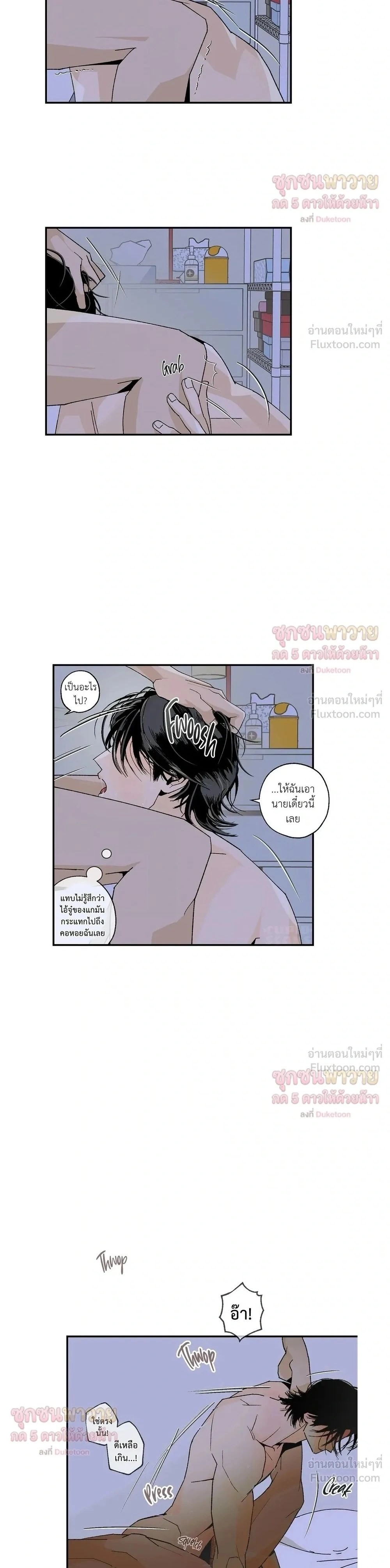 ภาพที่ 2