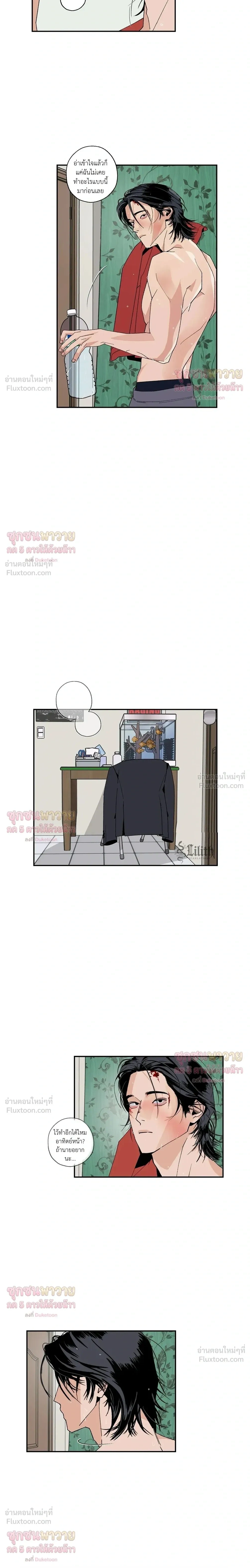 ภาพที่ 4