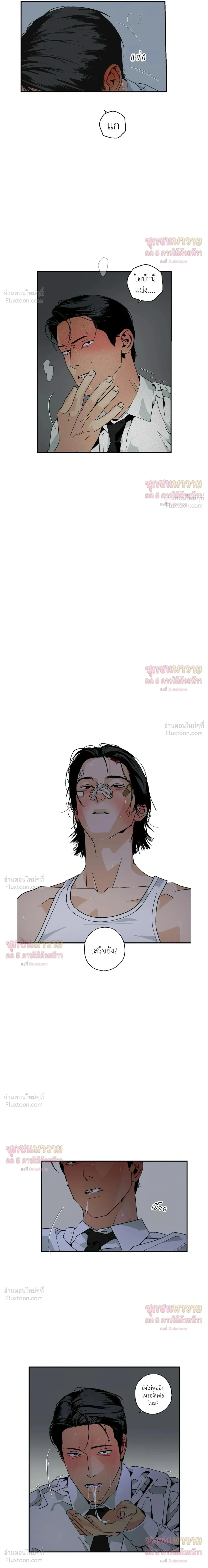 ภาพที่ 4
