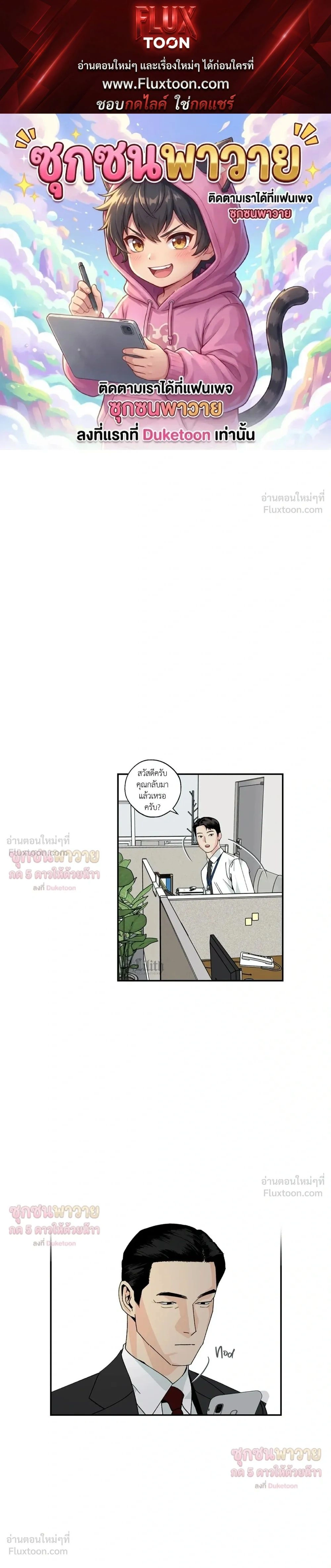 ภาพที่ 1