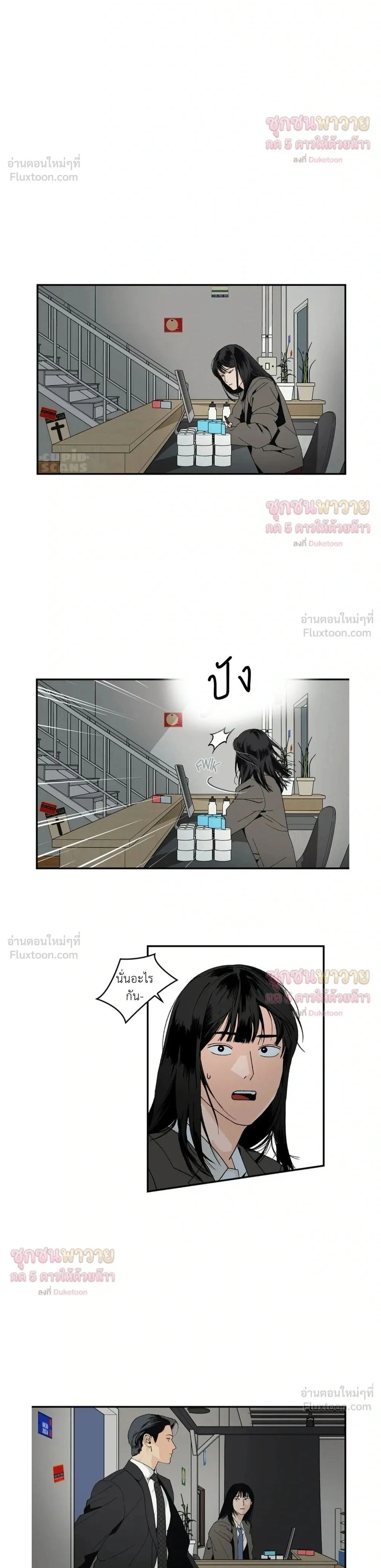 ภาพที่ 2