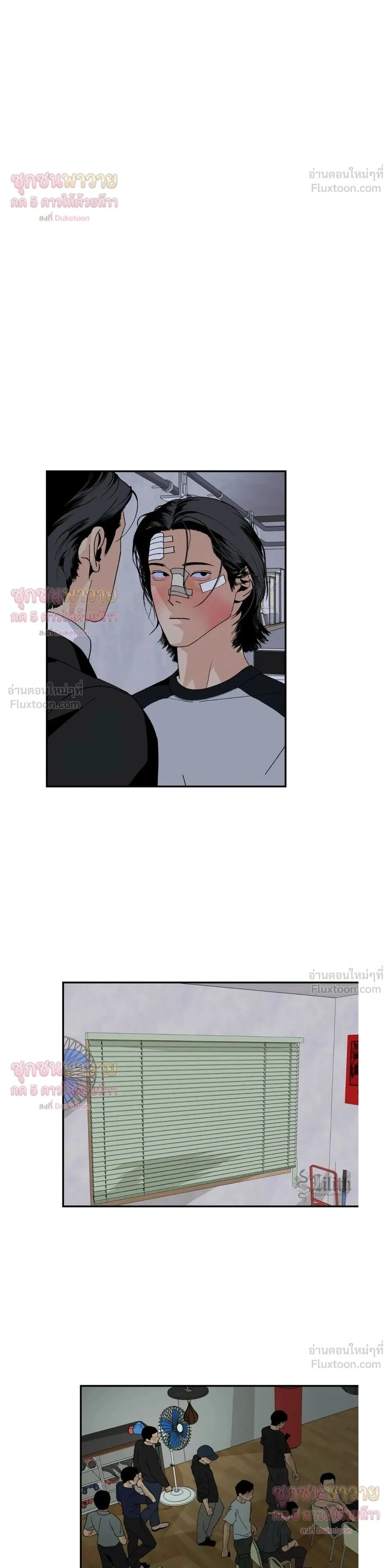 ภาพที่ 2